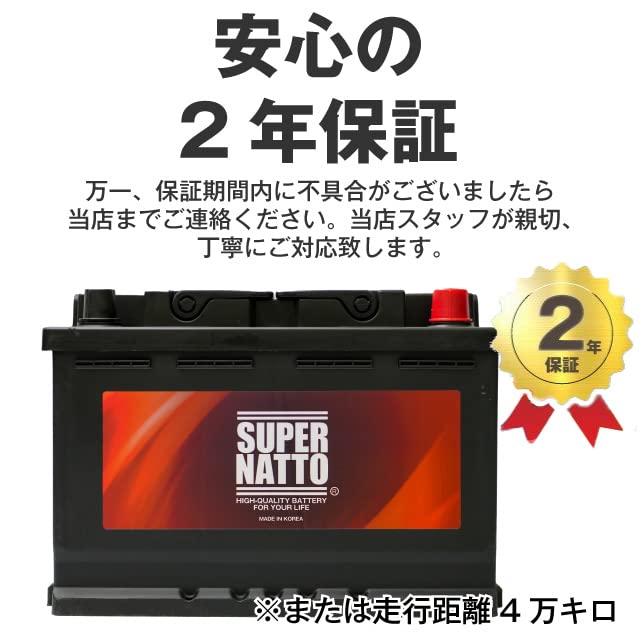 Amazon | 自動車用バッテリー/欧州車専用AGMバッテリー L3 AGM70